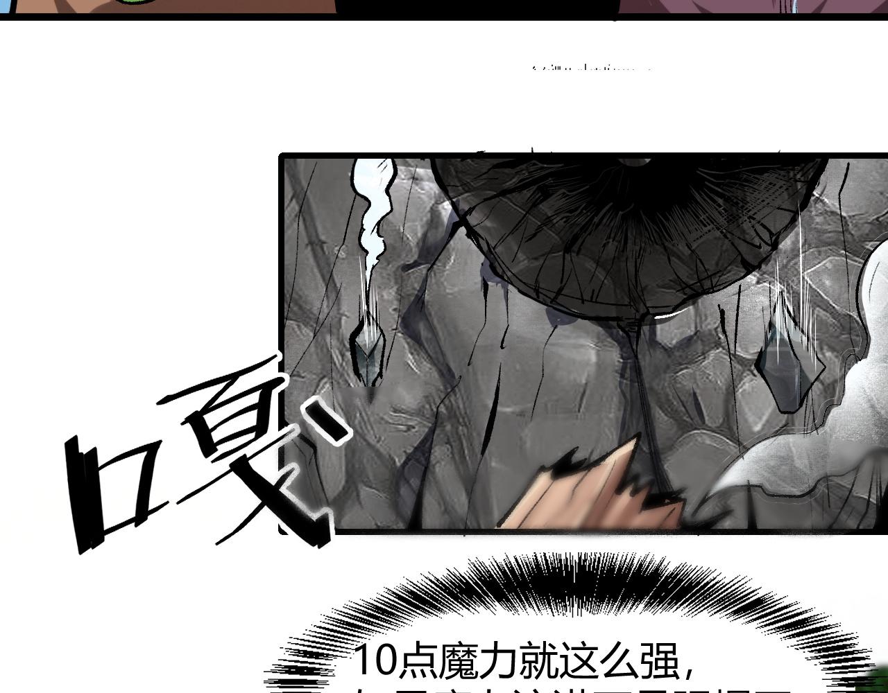 第43话 魔法枪63