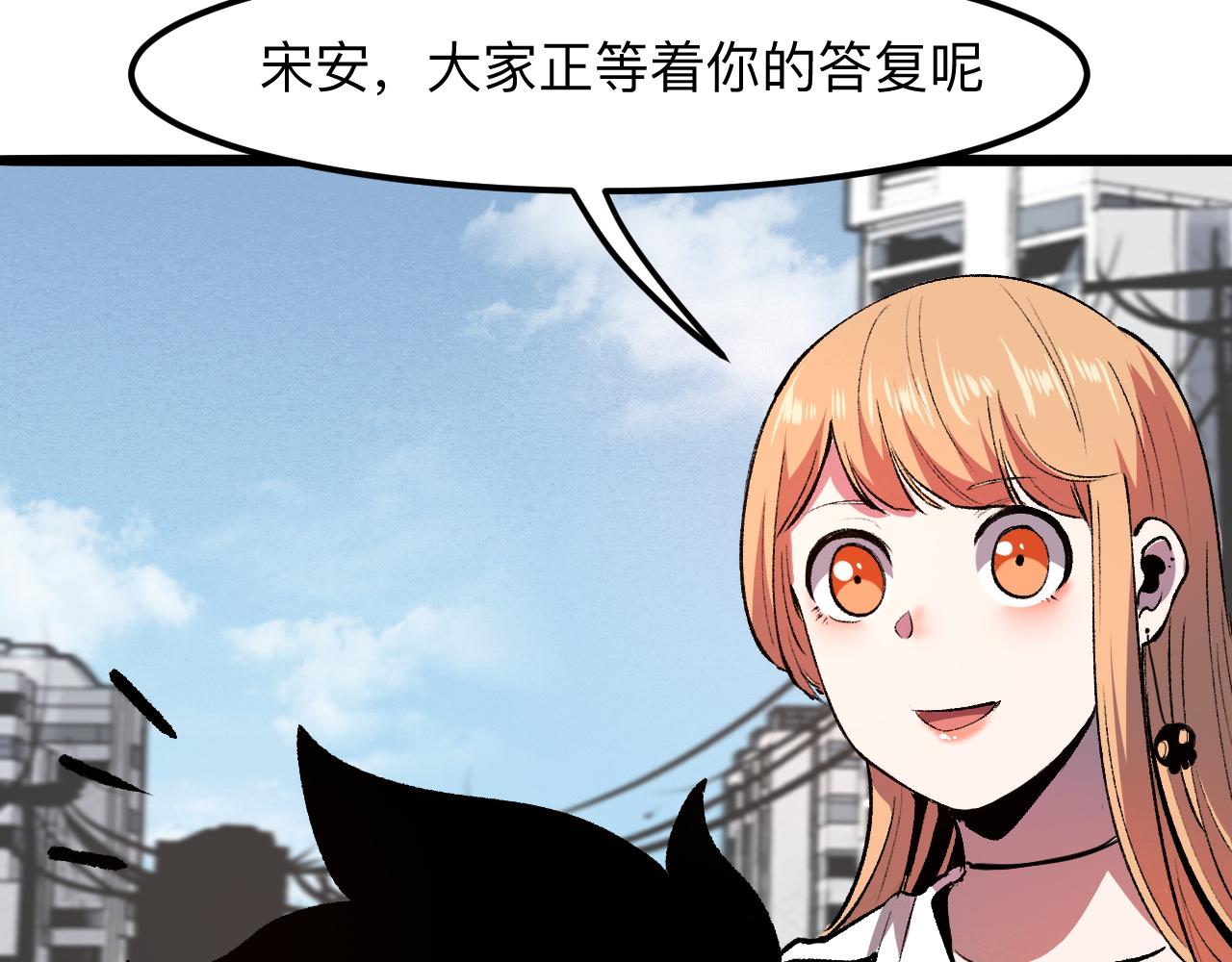 第39话 前进哈戴蒙13