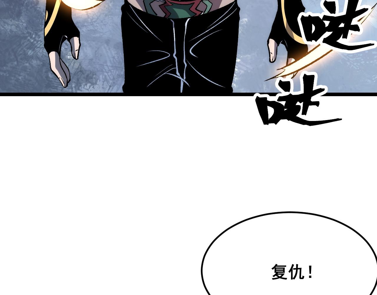 第94话 卷土重来！6