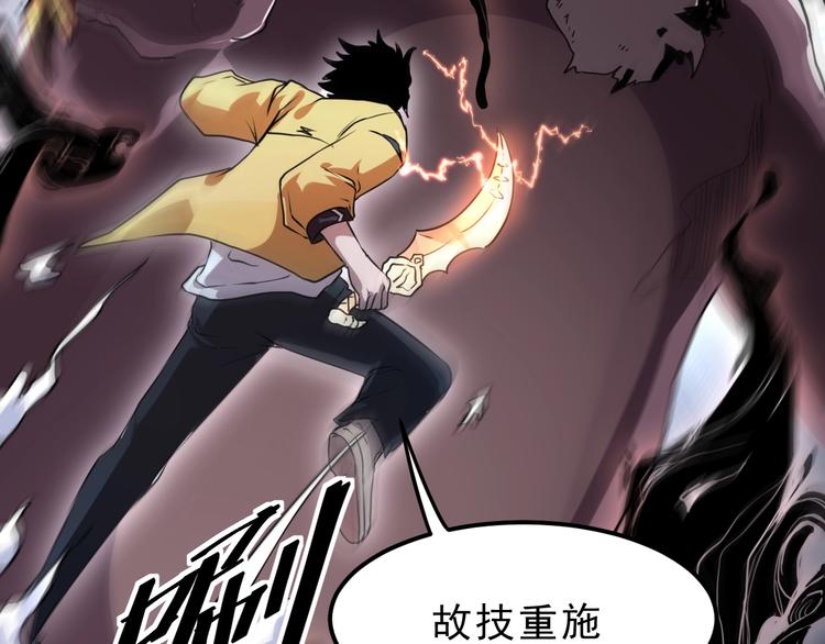 第9话 【绝地反击】彩蛋！171