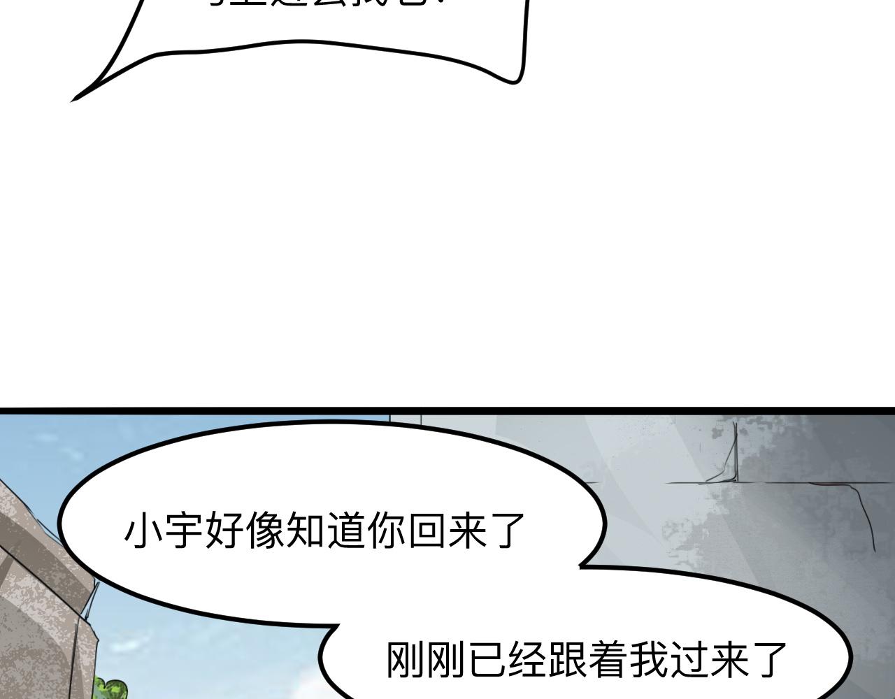 第30话 风的执着97
