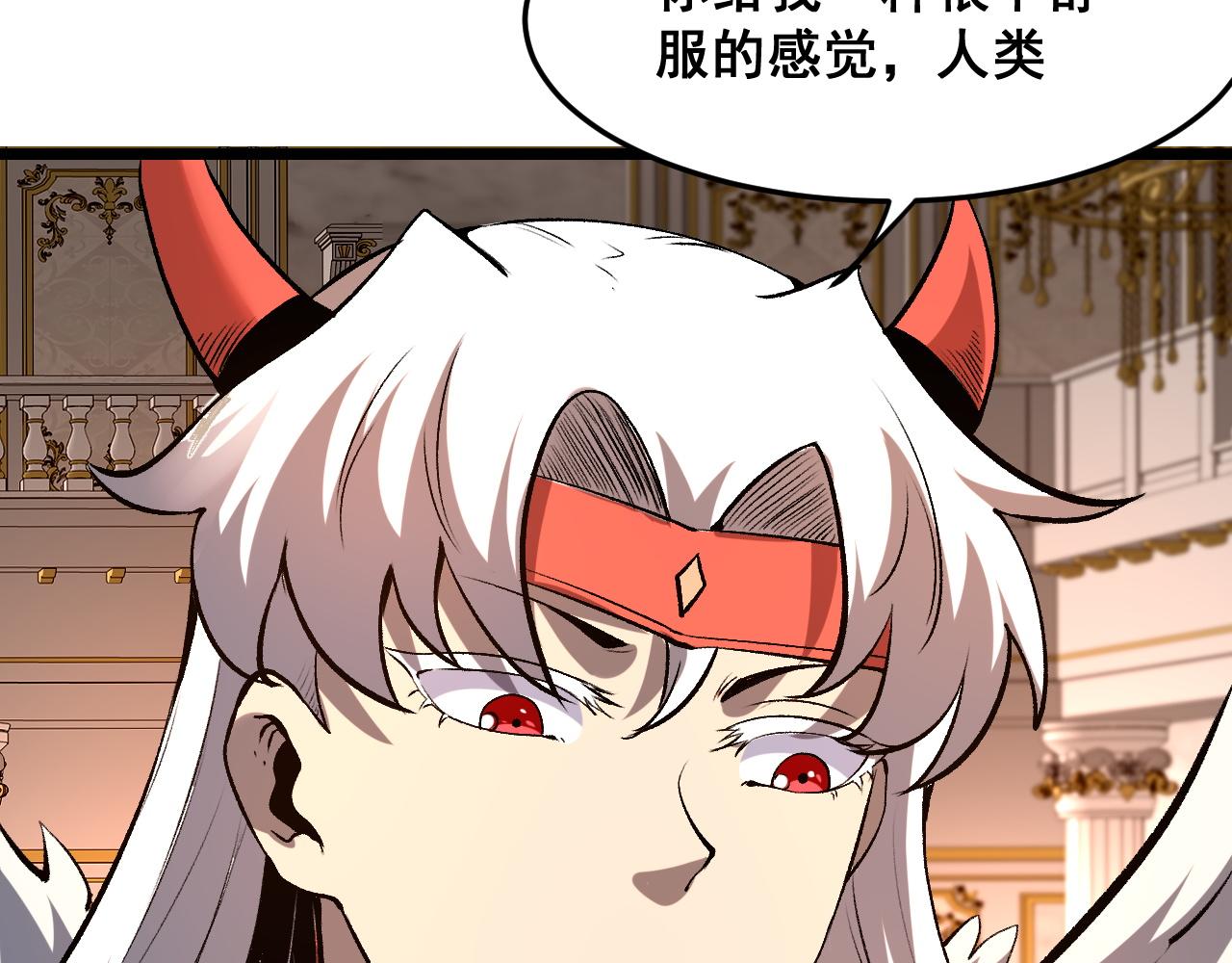 第83话 英灵殿？98