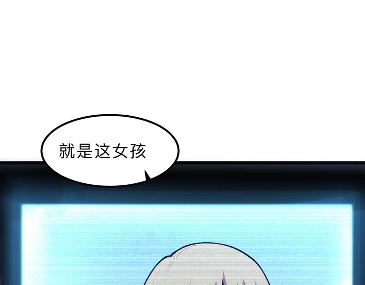 第18话 新骨刃get157