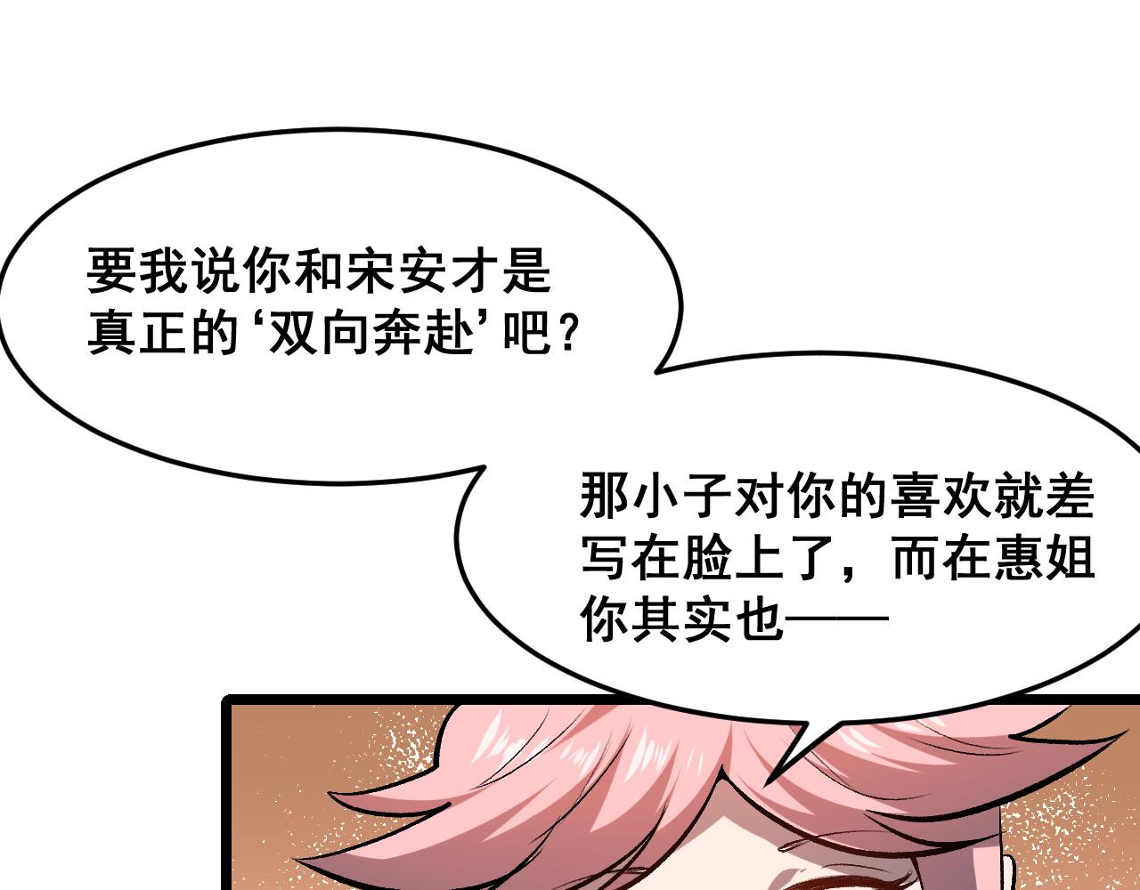 第74话入城！44