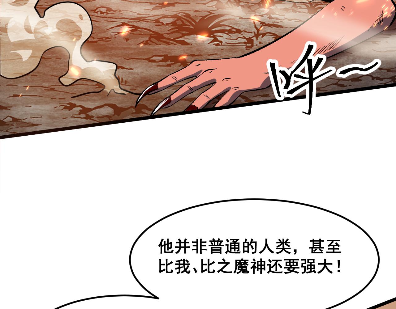 第70话 侦察结束！129