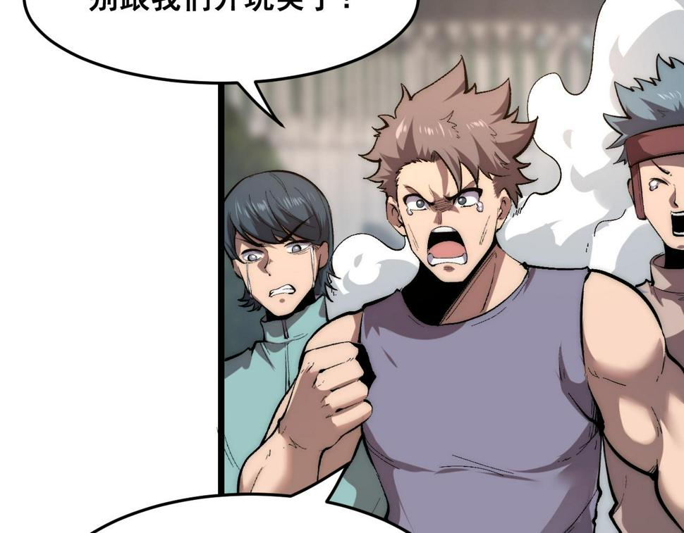 第100话 死亡换来的胜利！58