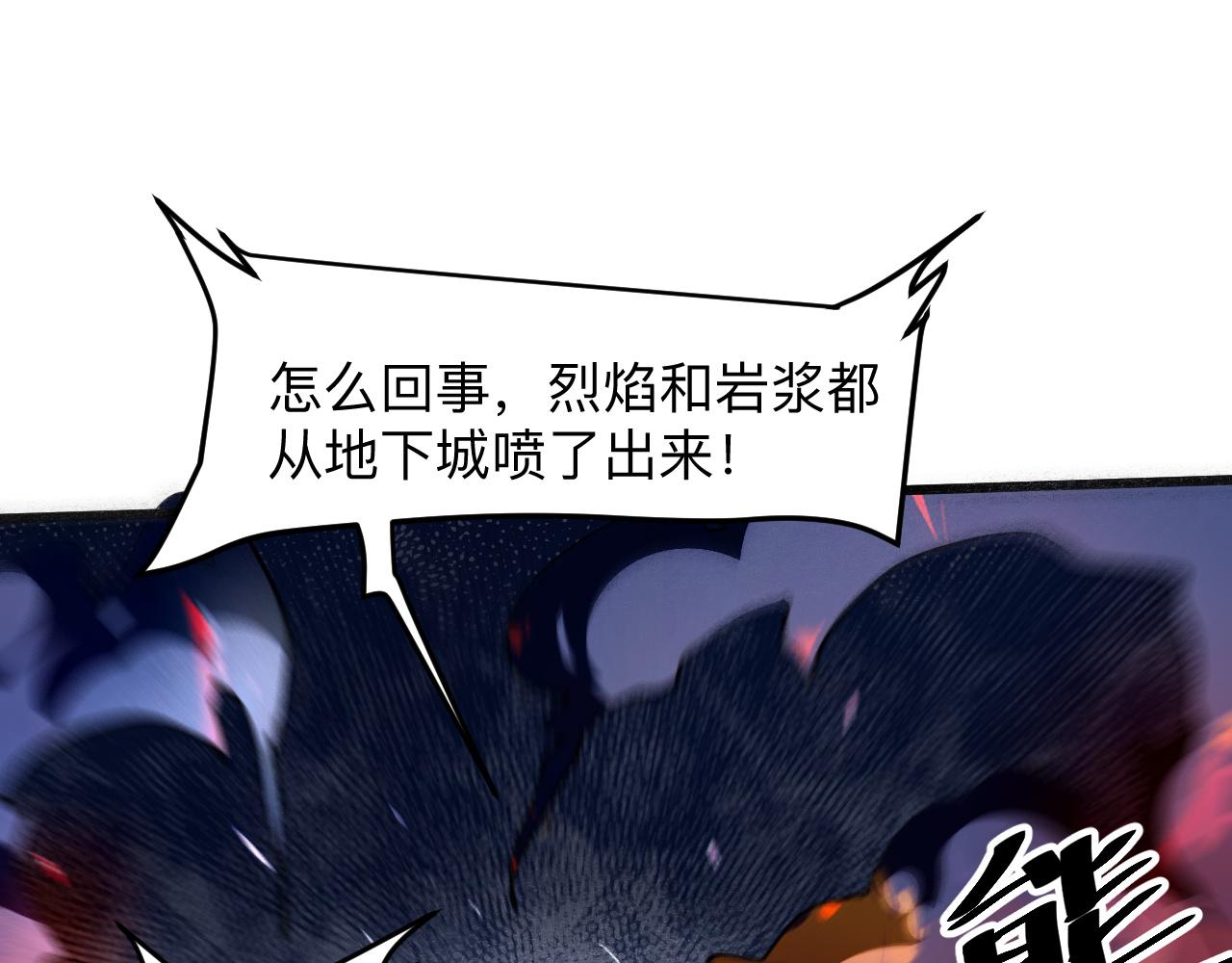 第35话 入侵的序幕50