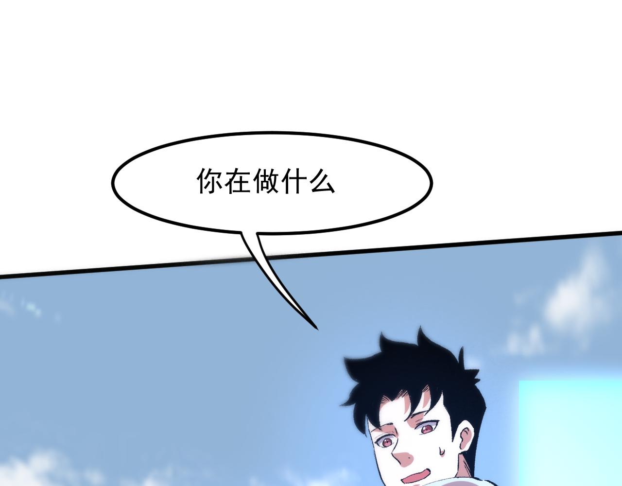 第39话 前进哈戴蒙72