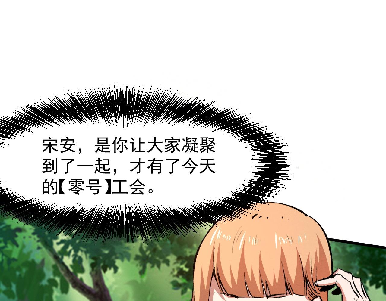 第52话 时间回溯！127