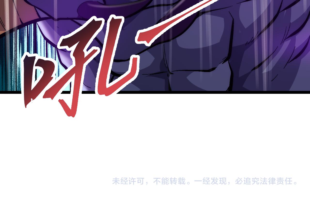 第91话 觉醒！132
