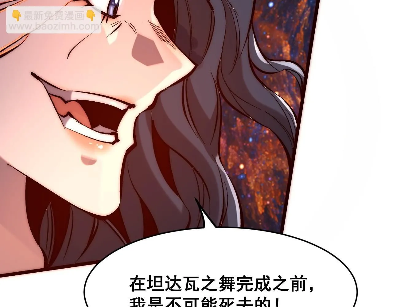 第120话 尘埃落定！41