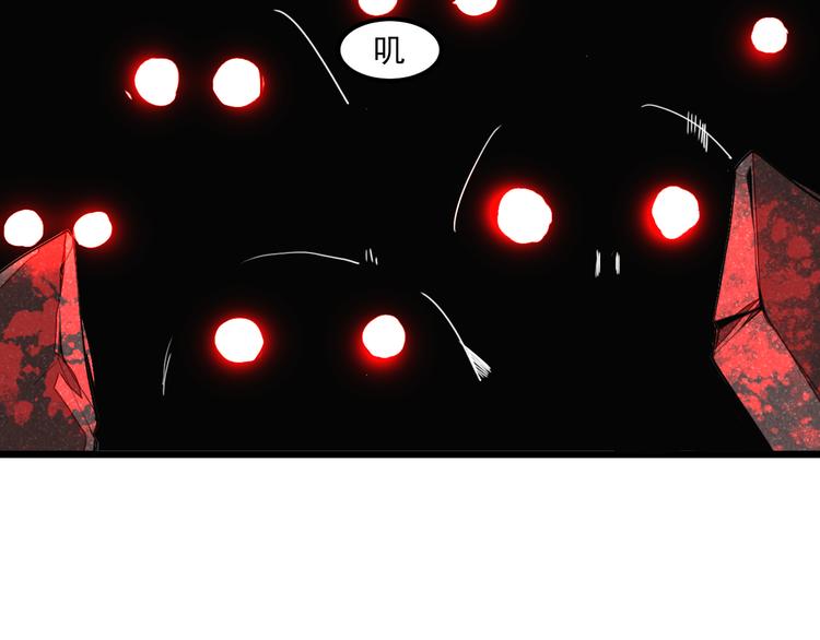 第7话 进入【鼹晶洞窟】135