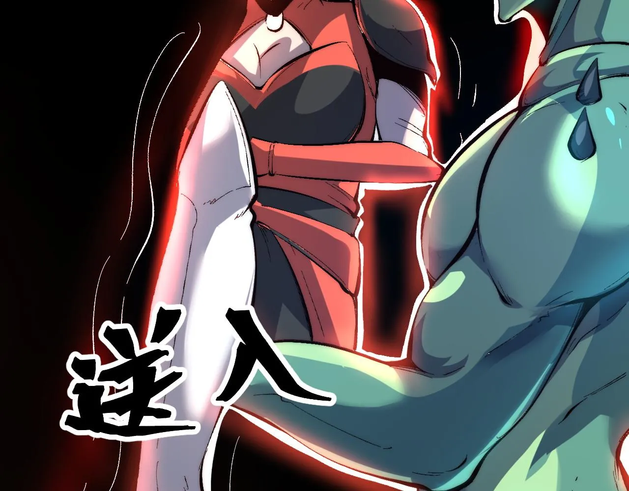 第108话 不死之身！23