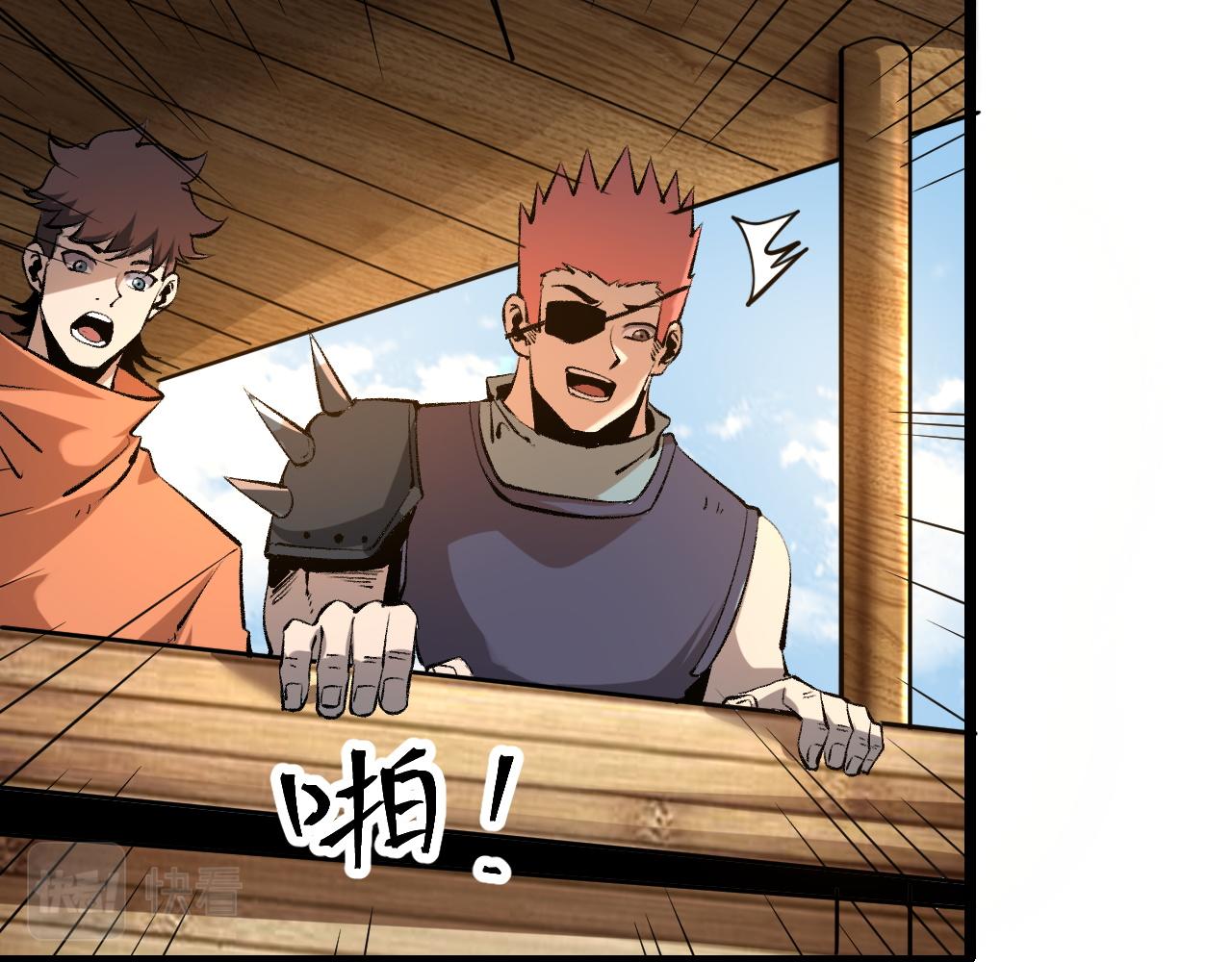 第59话 贸易区！15