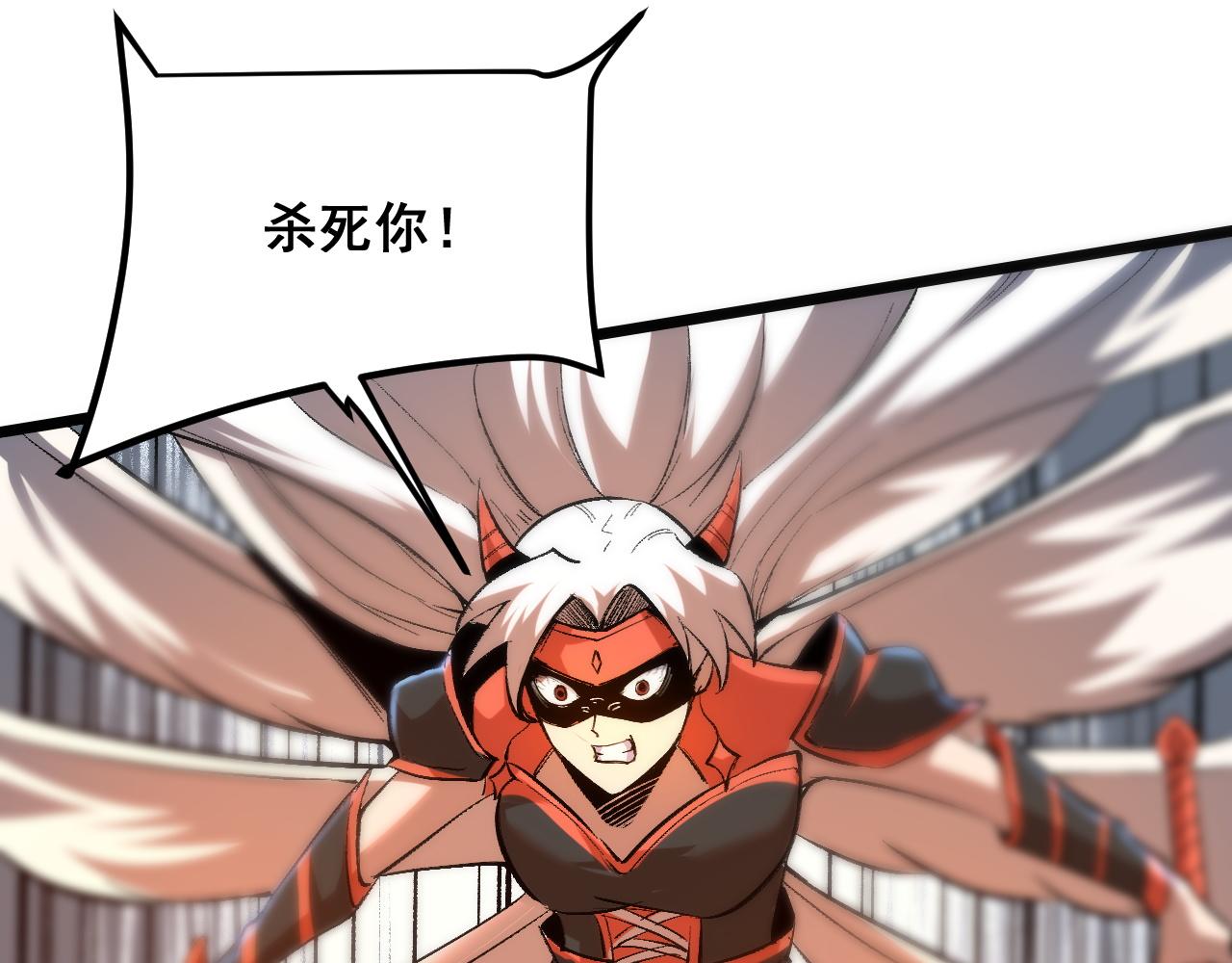 第86话 意外？97