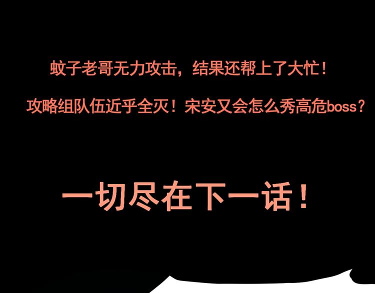 第15话 混乱207