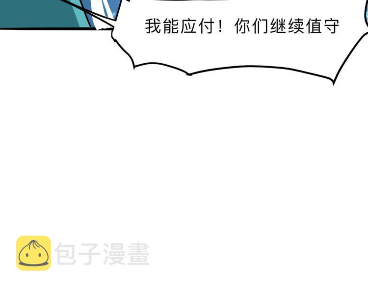 第13话 条件57
