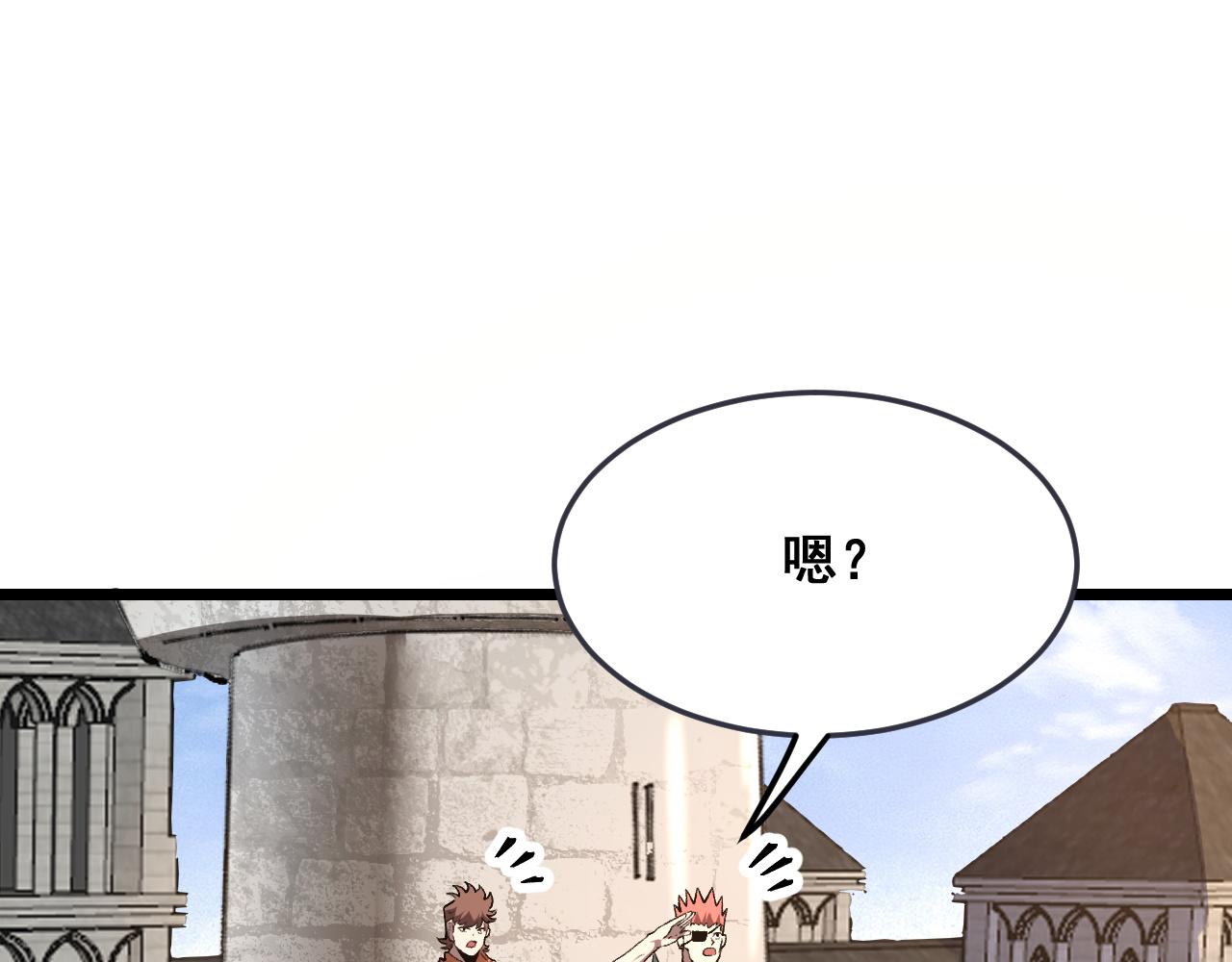 第76话入侵！4