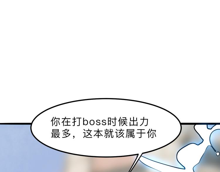 第19话 火焰护盾100