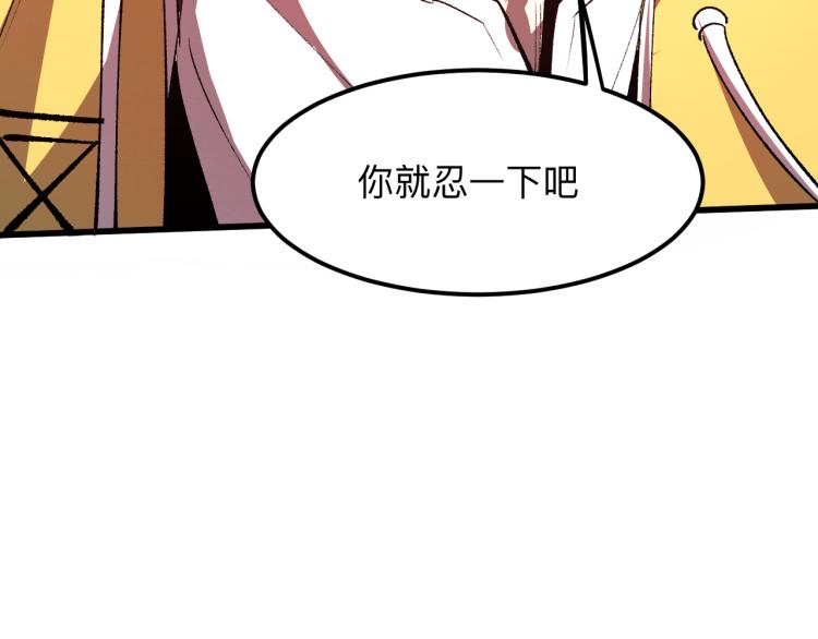 第25话 【数据紊乱】187