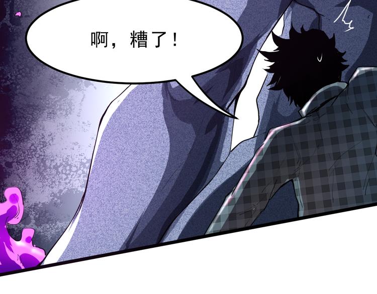 第5话 打败BOSS的方法！98