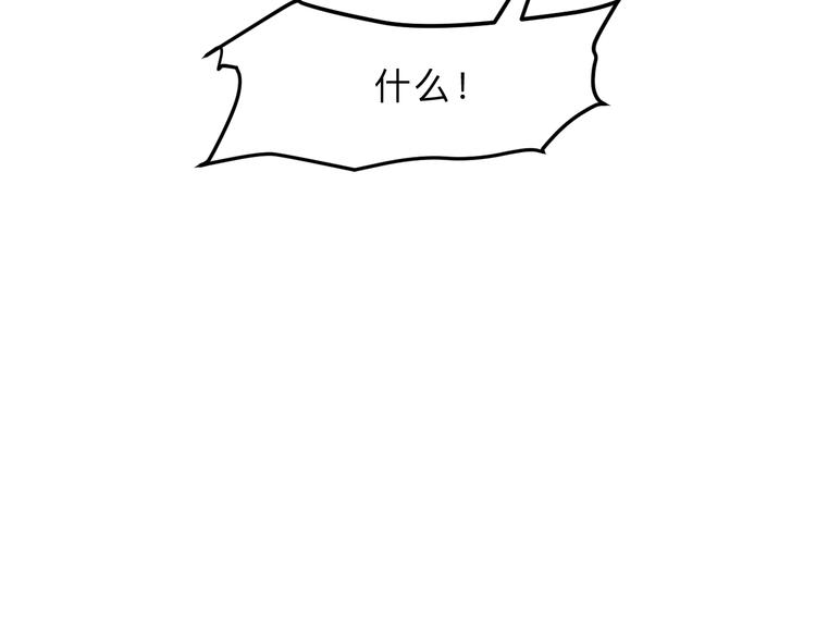 第13话 条件50