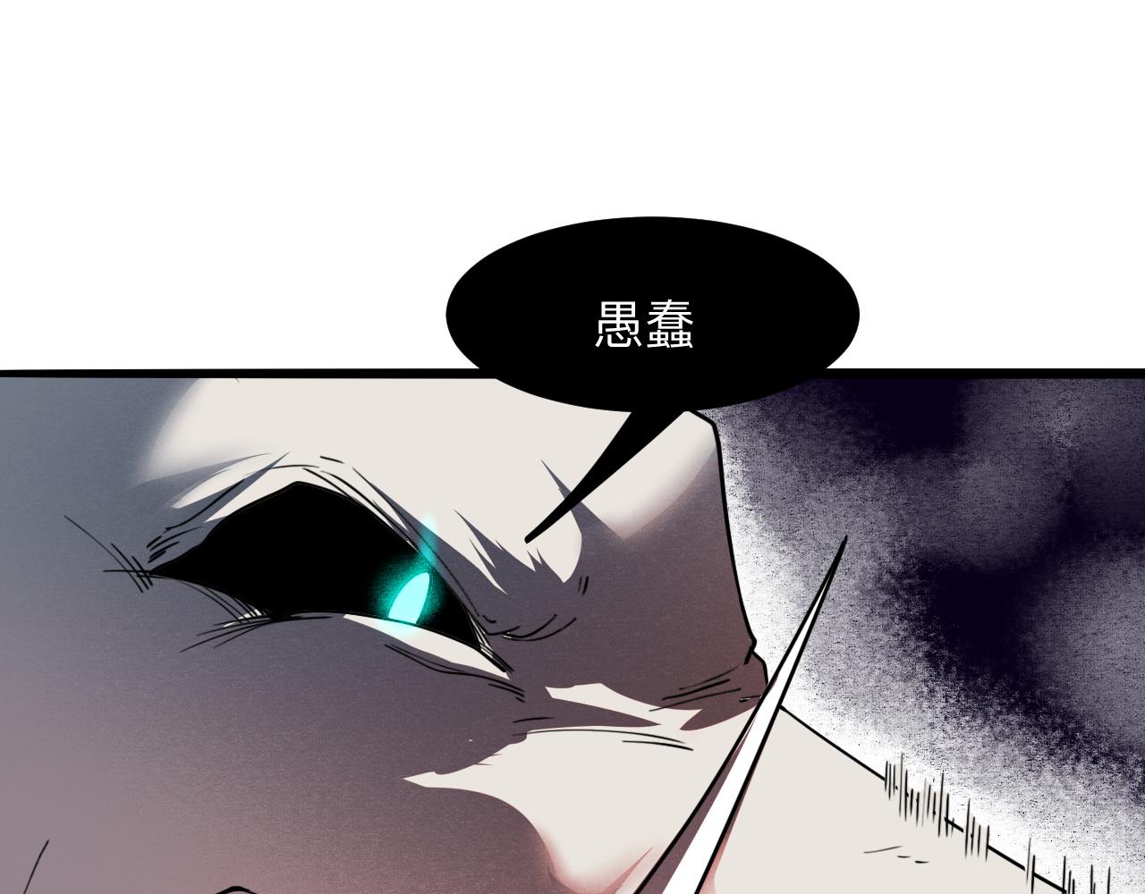 第34话 希望之火153