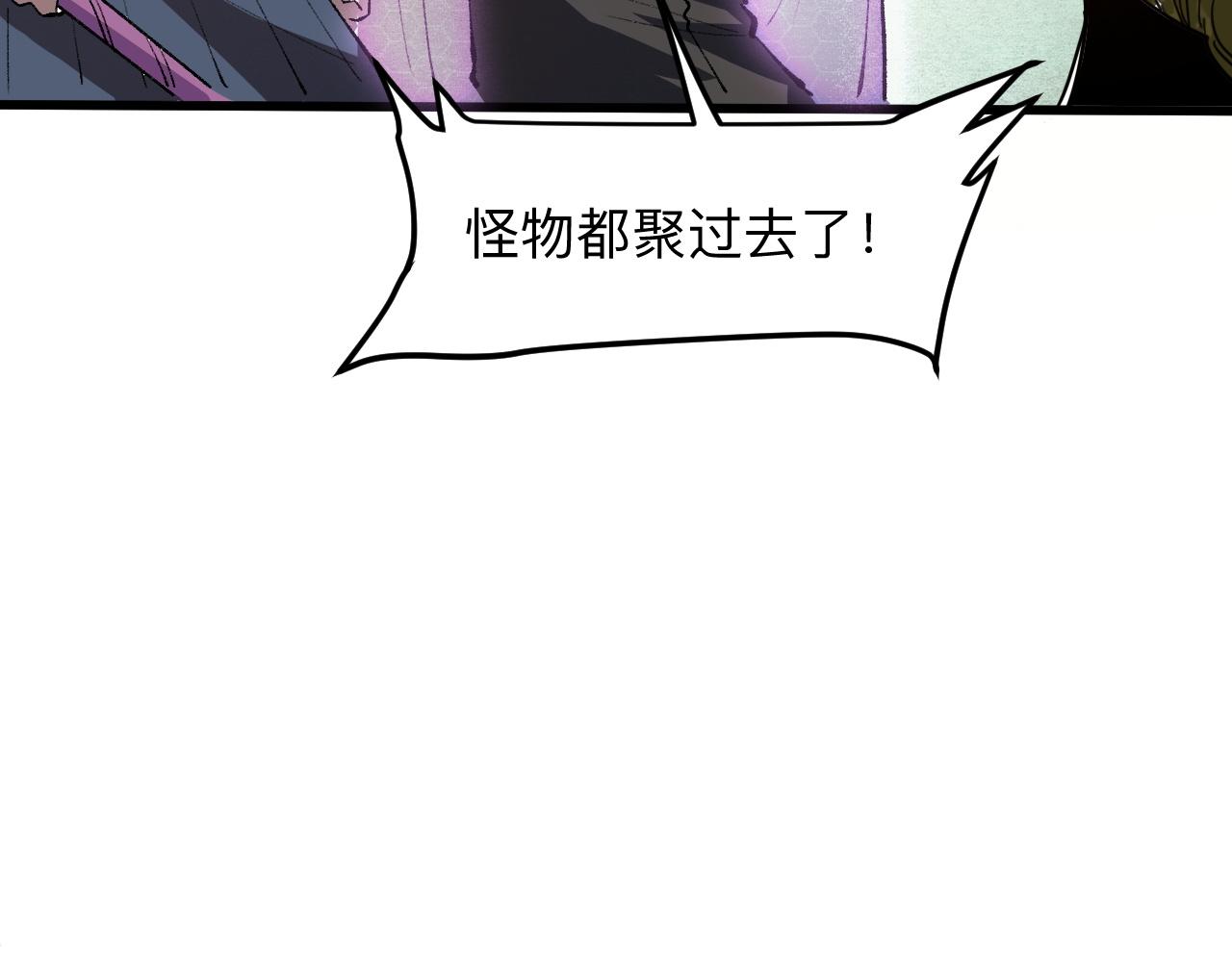 第28话 转职开始38