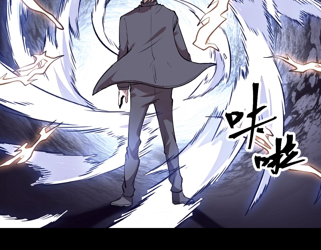 第79话 来自恶魔的力量！83