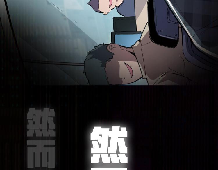序章:上王者我有特殊技巧!21