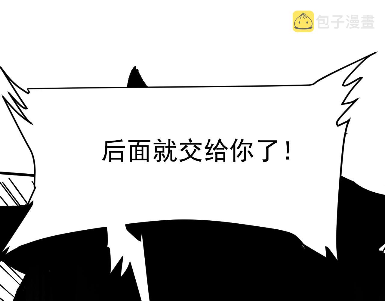 第47话 不屈怨灵119