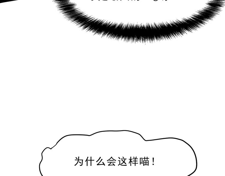 第11话 宋安，你这作弊者74