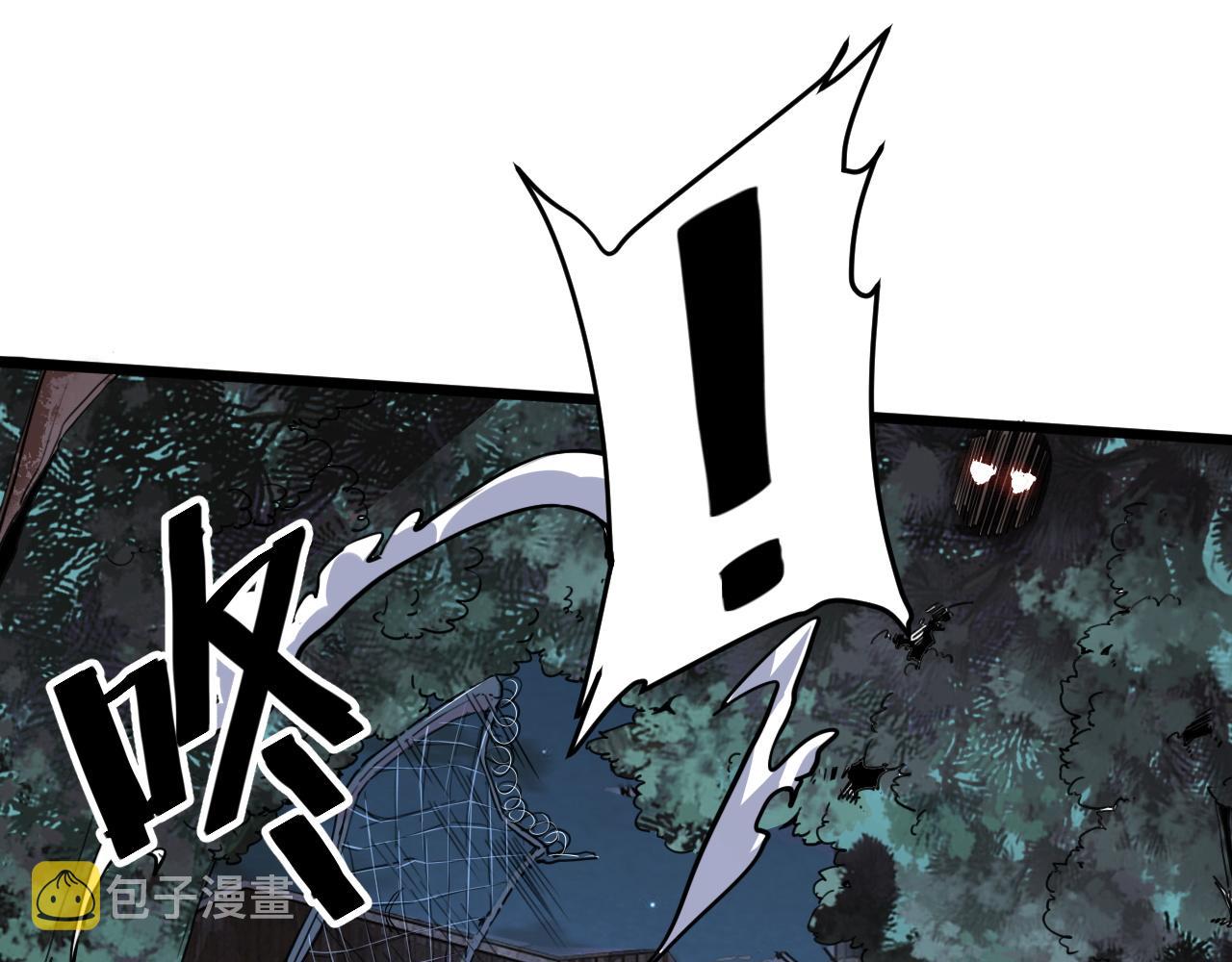 第27话 【活木森林】34