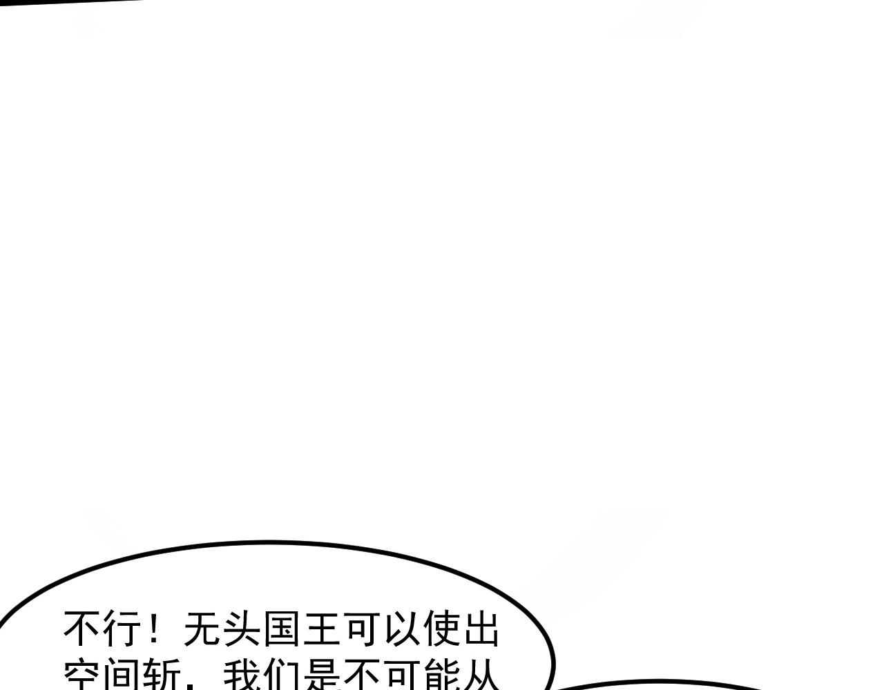 第53话 重返战斗185