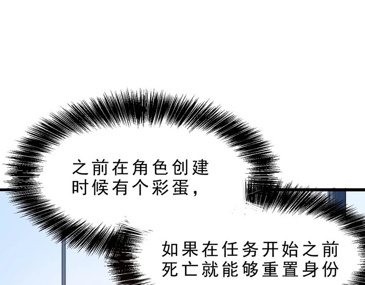 第1话 我卡出了金色职业！228