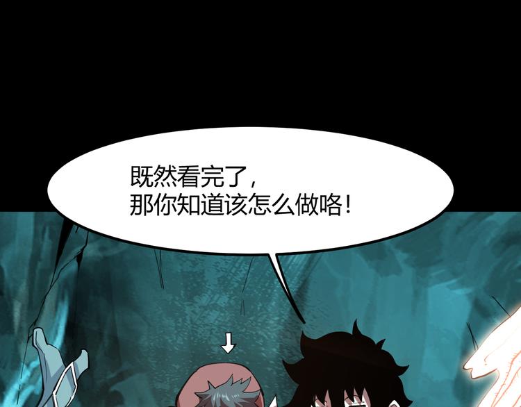 第19话 火焰护盾186