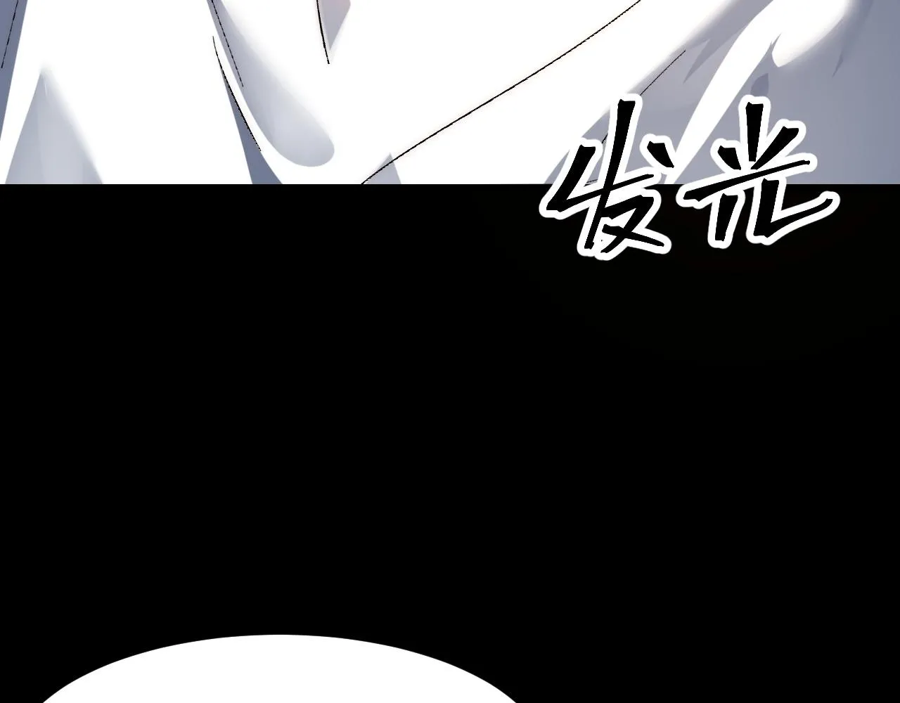 第111话 祖人延续的秘密！55