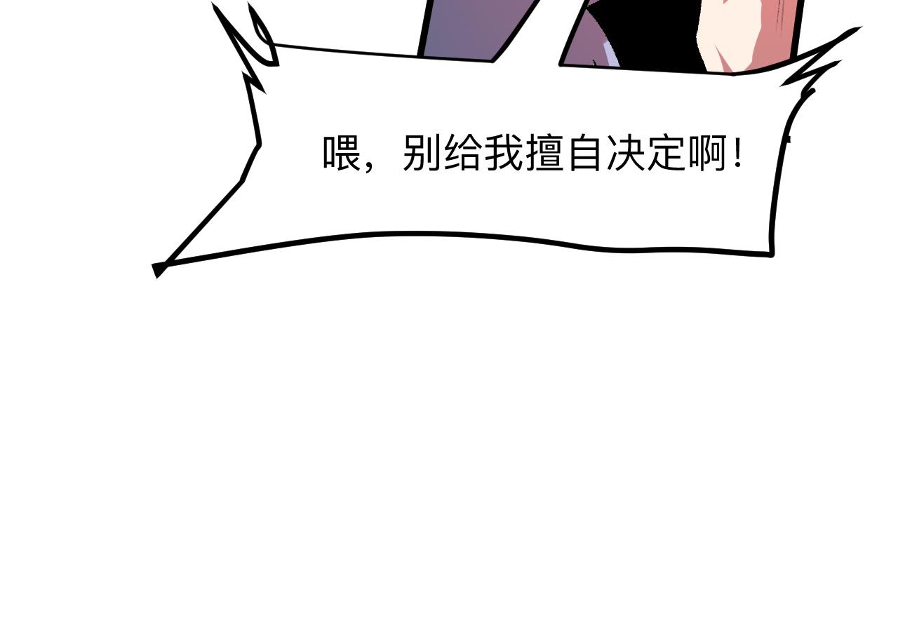 第38话 宋安，成为首领吧61