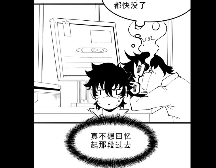 第13话 条件209