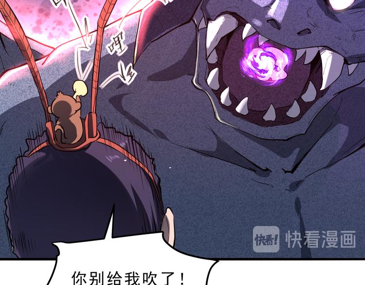 第5话 打败BOSS的方法！56