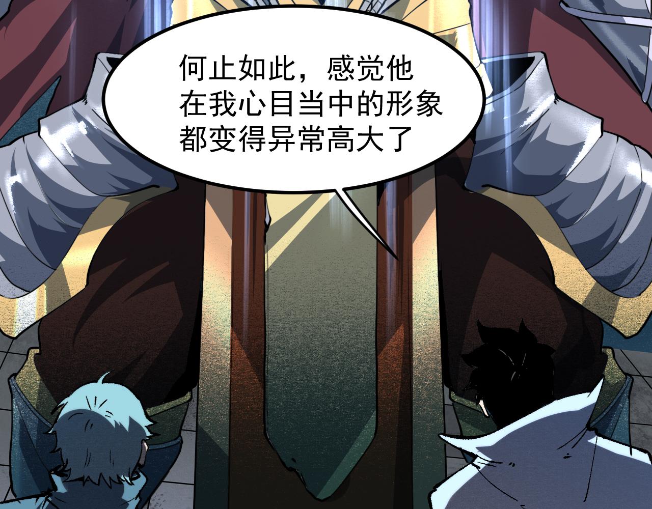 第50话 生死之战！159