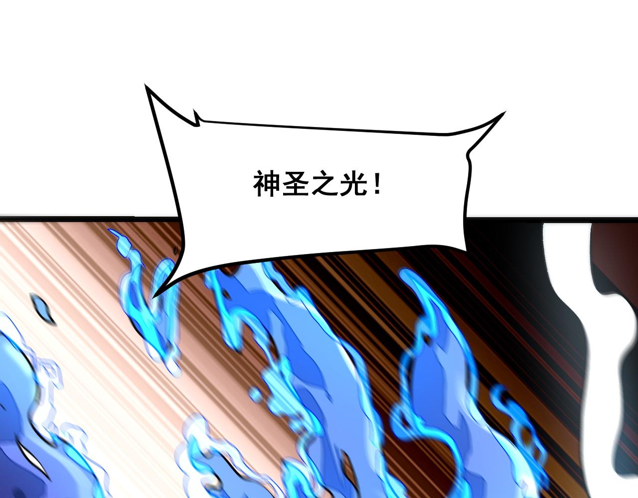 第78话 形势危急！121