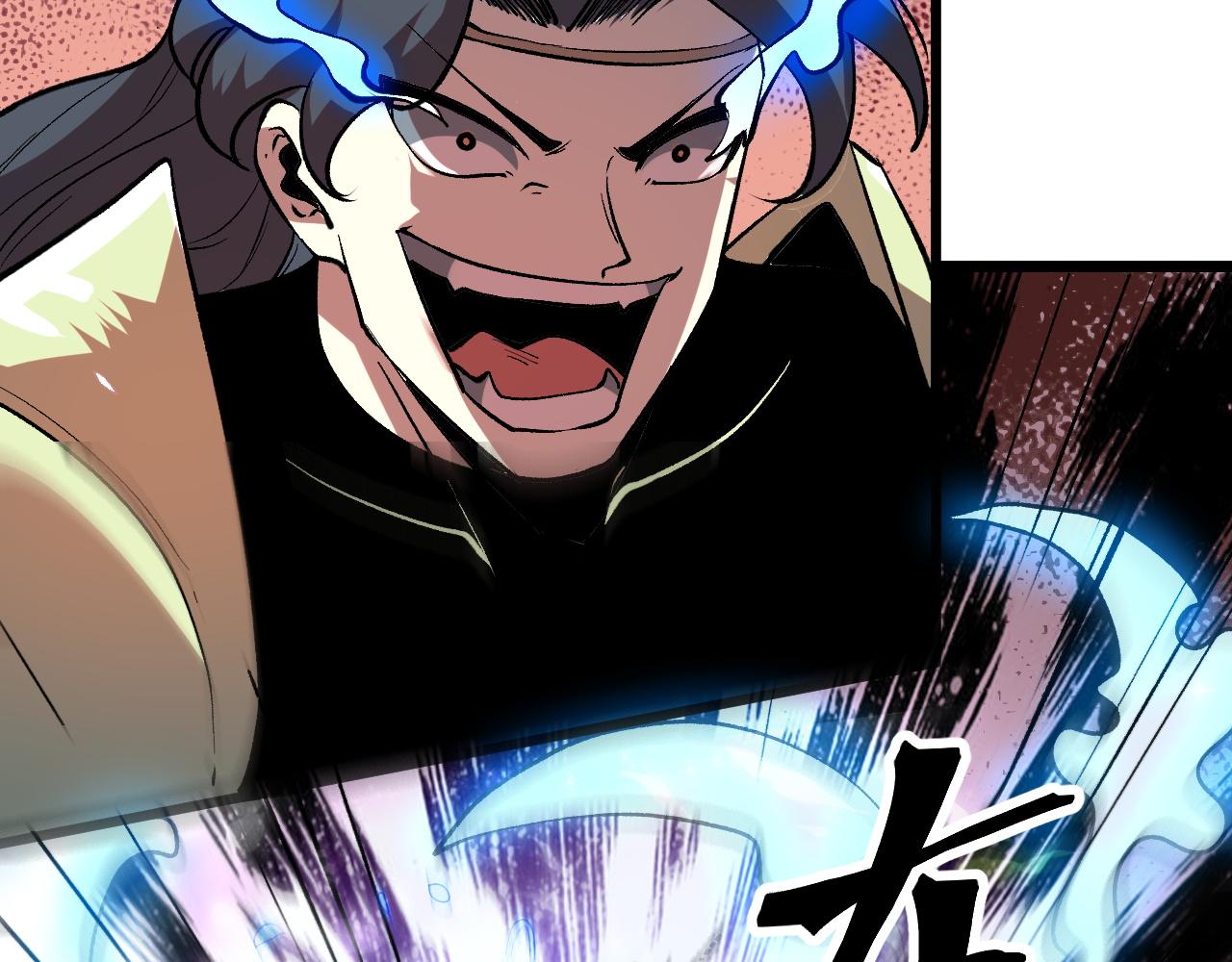 第78话 形势危急！116