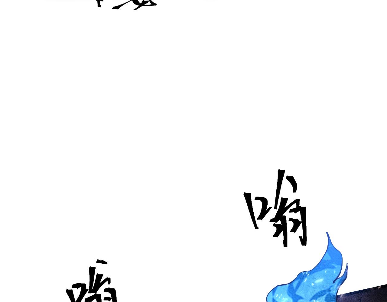 第49话 无头国王！111
