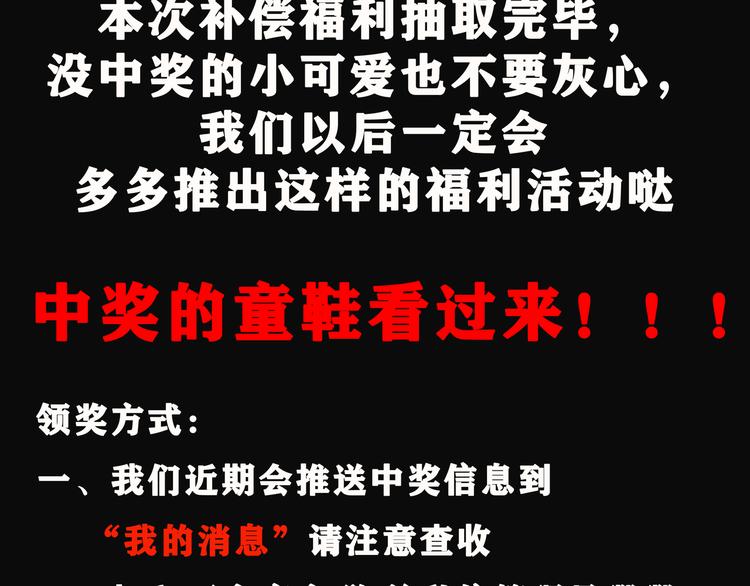 第15话 混乱201