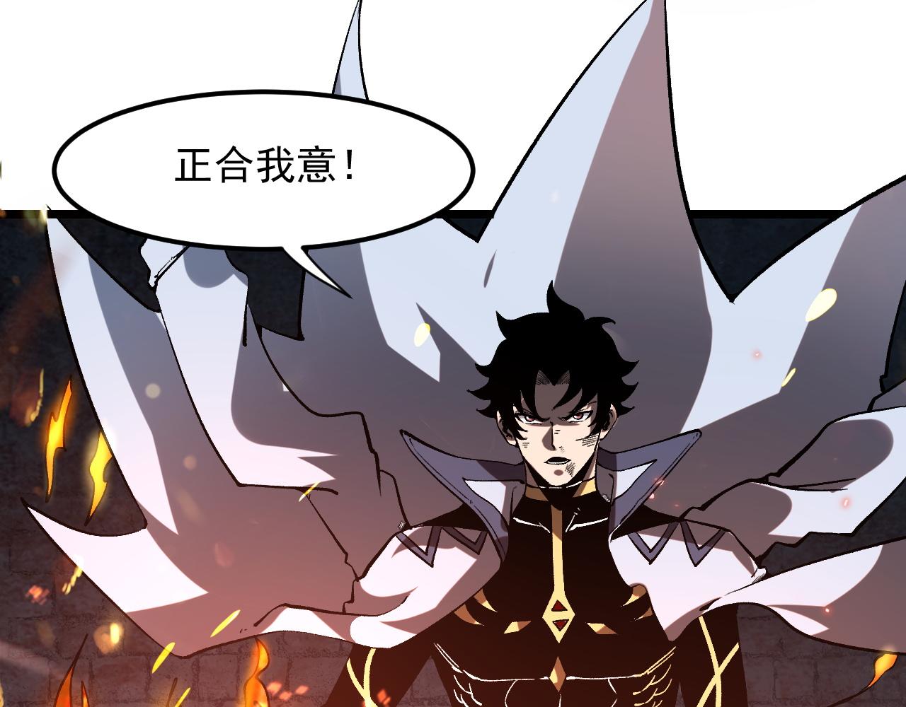第57话 战斗结束！46