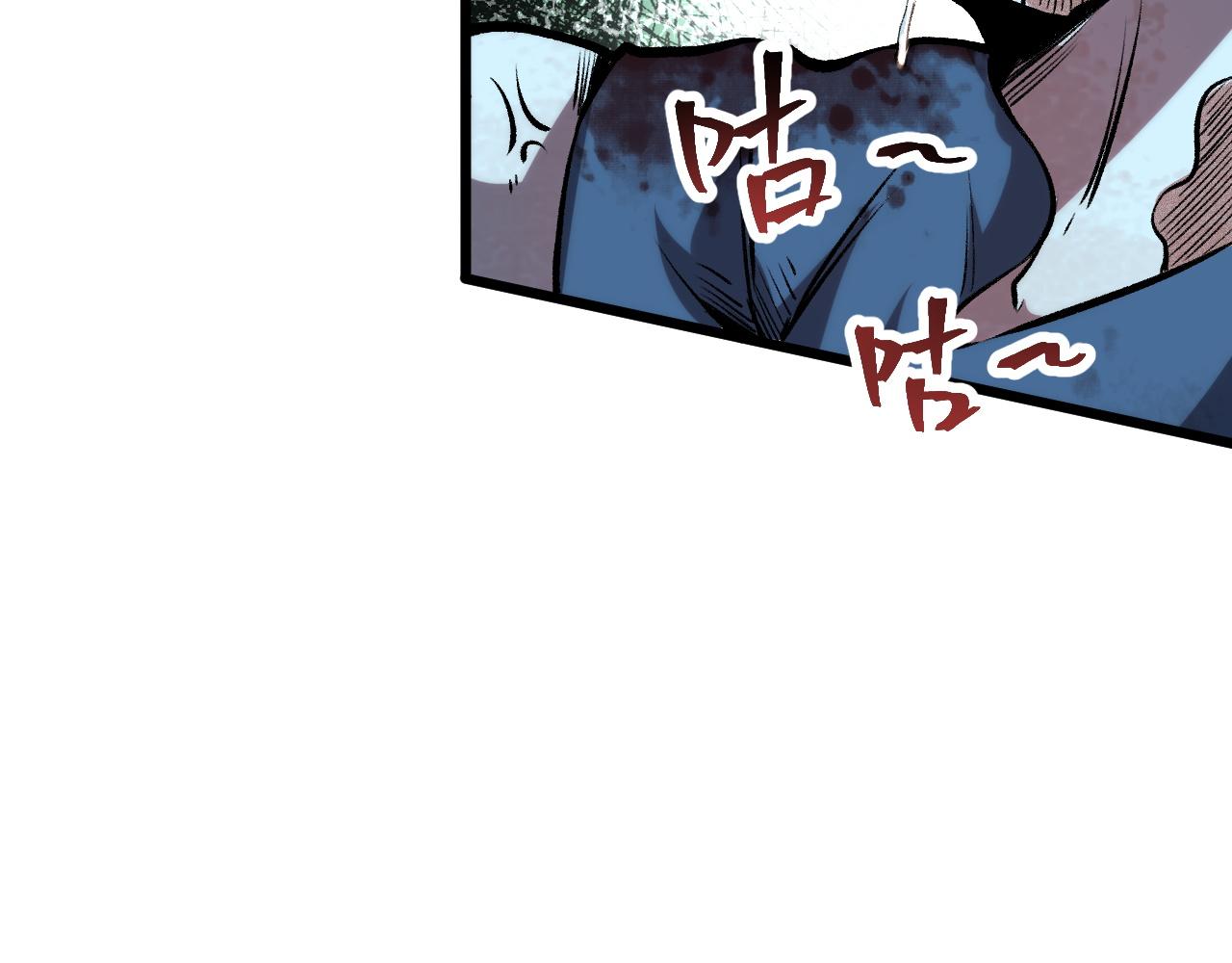 第64话 敌后侦察！魔神遭遇战93