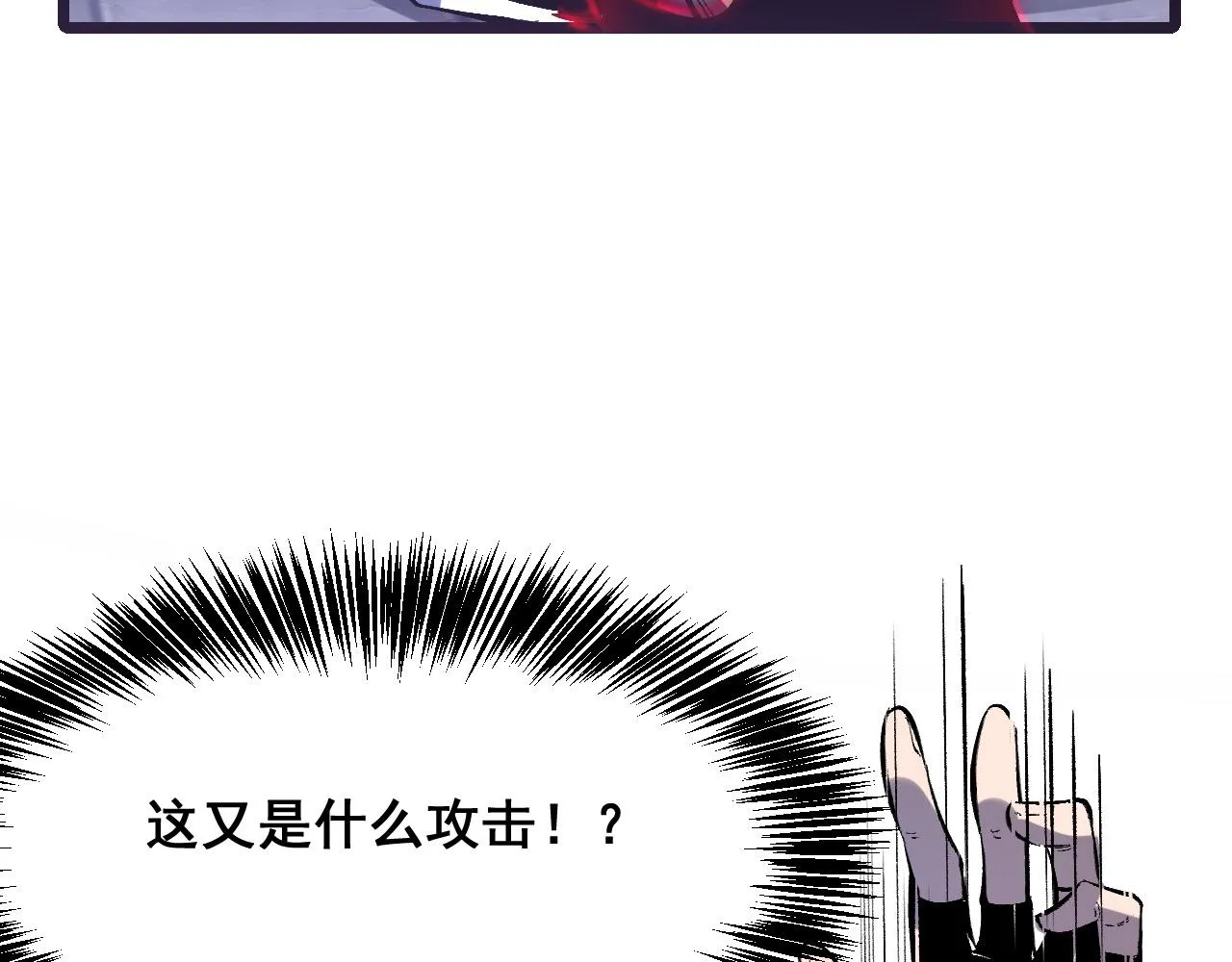 第108话 不死之身！96