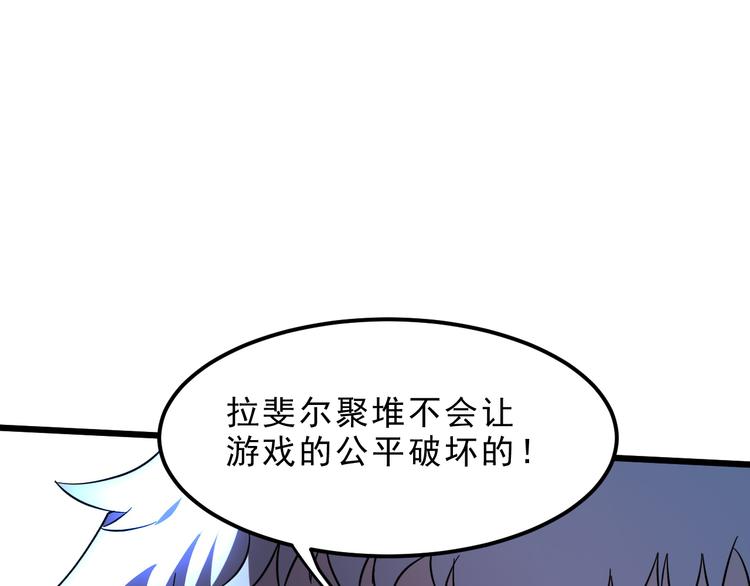 第11话 宋安，你这作弊者80