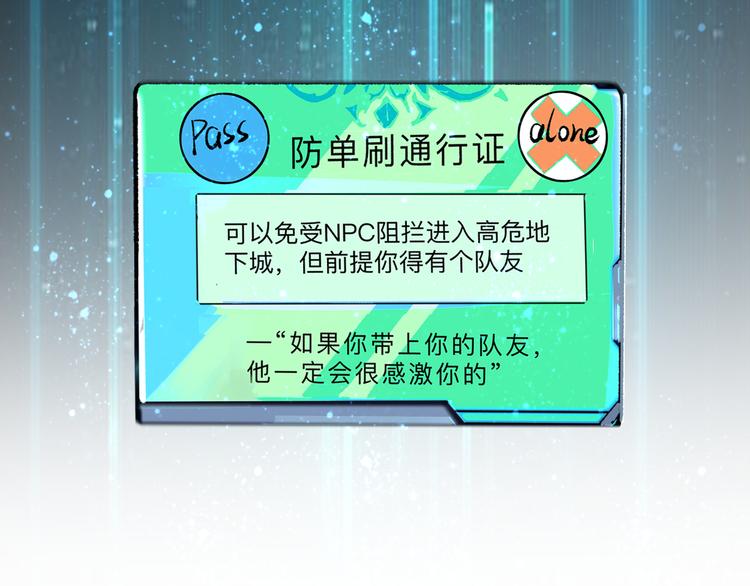 第13话 条件200